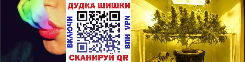 Купить наркотик Нолинск APVP  МЕФ  Гашиш  НБОМе  Каннабис 