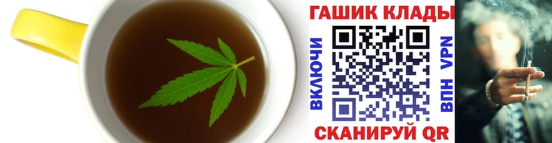 Cannafood марихуана наркотики Нолинск