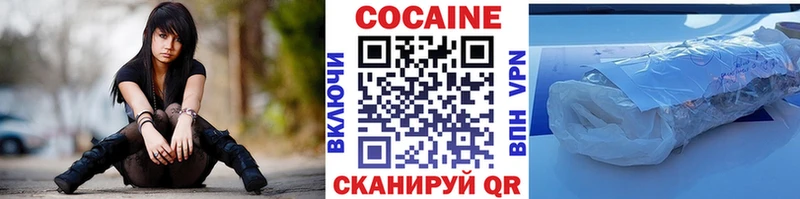 Cocaine 99%  даркнет сайт  Нолинск 