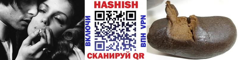 Гашиш Изолятор  Нолинск 