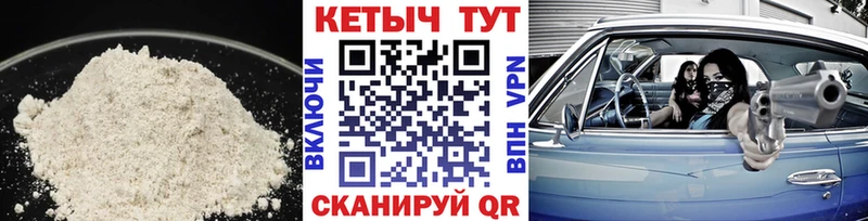 магазин    Нолинск  Кетамин VHQ 