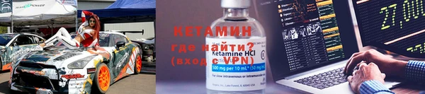 меф VHQ Балахна
