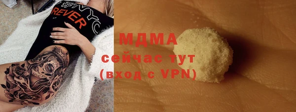 меф VHQ Балахна