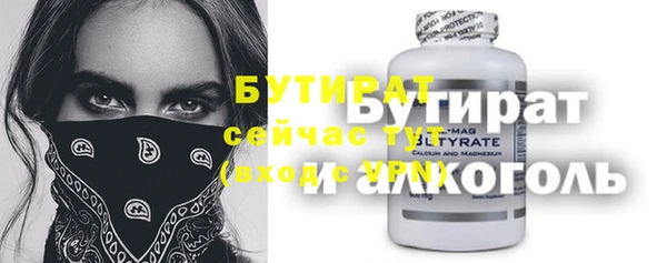 СК Балабаново