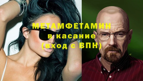 jwh Баксан