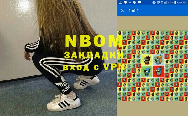 меф VHQ Балахна