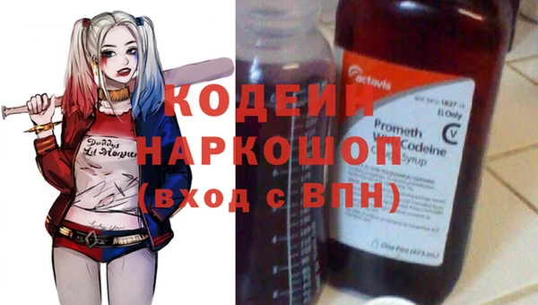 меф VHQ Балахна
