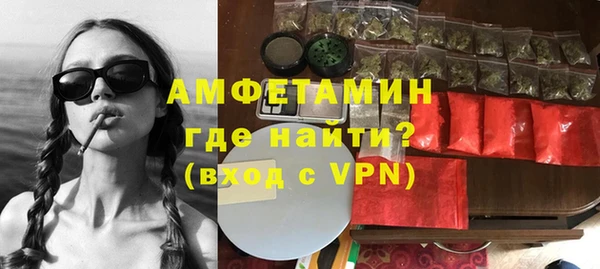 меф VHQ Балахна