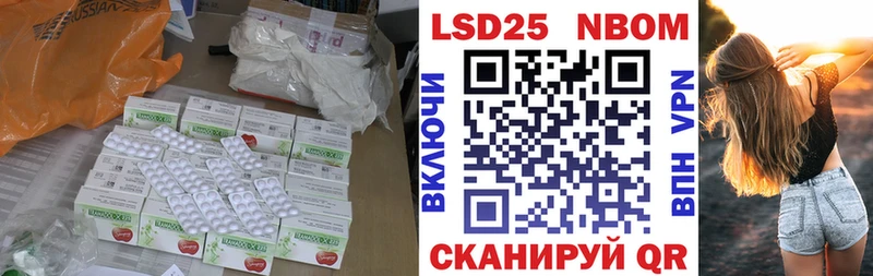 ЛСД экстази кислота  Нолинск 