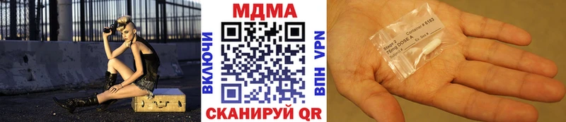 MDMA VHQ  Нолинск 